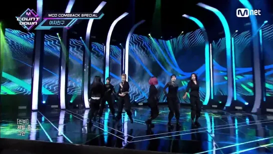 200206 [GFRIEND - Labyrinth] Comeback Stage @ MCountdown