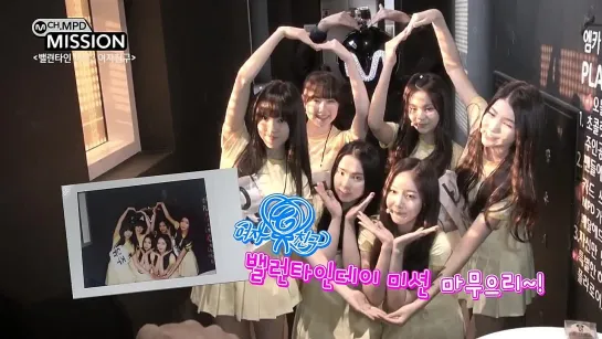 [MPD MISSION] GFRIEND  Valentine's Day Mission @ M! Countdown Backstage