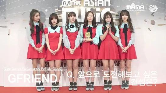 [2016MAMA x M2] Congratulation! GFRIEND!