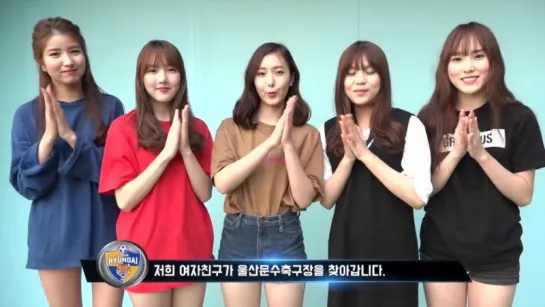 GFRIEND for Ulsan Hyundai FC