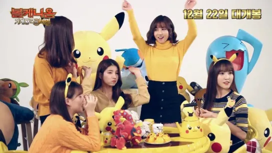 [M/V - vk] GFRIEND - Letter Inside Pocket (OST для Pokemon XY&Z Movie: Volcanion and the Mechanical Marvel)