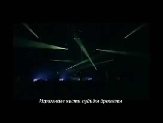 D'espaisRay-Dope(russian subtitles)