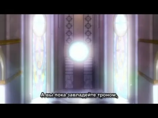 Trinity Blood - 18