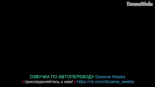 (ОЗВУЧКА)Новый тайный королевский инспектор • 9 Серия