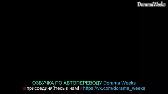 (Озвучка) 9 Серия •  Новый тайный королевский инспектор