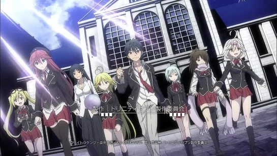 Тринити: Семеро магов 12 серия \ Trinity Seven - 12 [озвучили Fant & Aloe-chi]