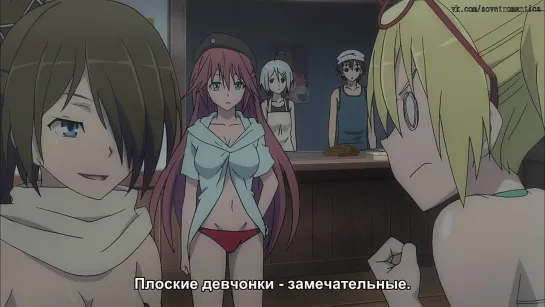 Семерка Тринити 3 серия \ Trinity Seven - 03 [русские субтитры]