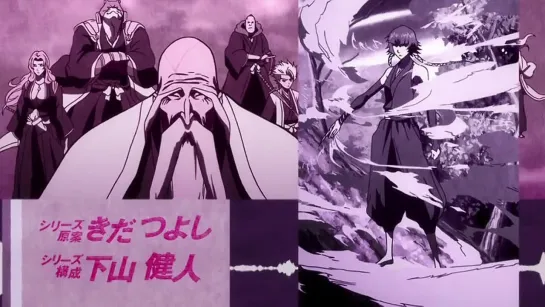 Bleach Opening 14 [720p]