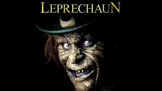 Лепрекон ► Leprechaun ◄ (1993)