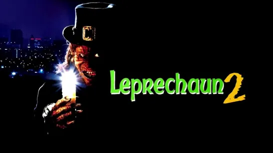 Лепрекон 2 ► Leprechaun 2 ◄ (1994)