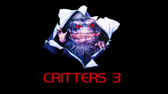 Зубастики 3 ► Critters 3 ◄ (1991)