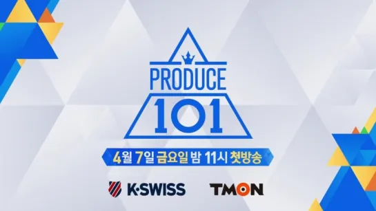 Produce 101 Season 2 - Ep.1 Preview