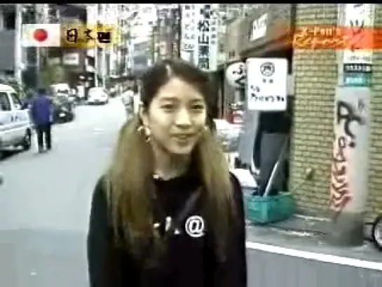 Music Bank Reporter (011108)