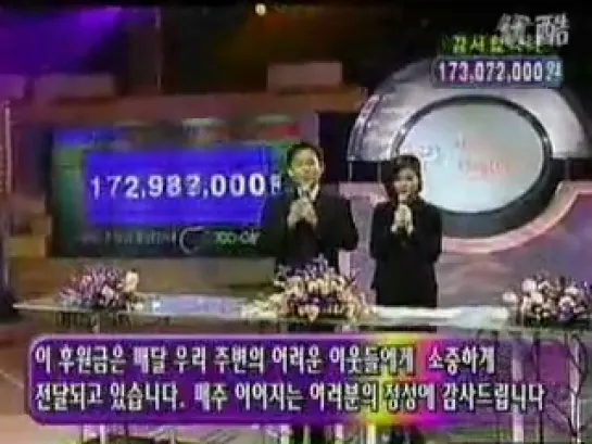 Sara at KBS Love Request (001125)