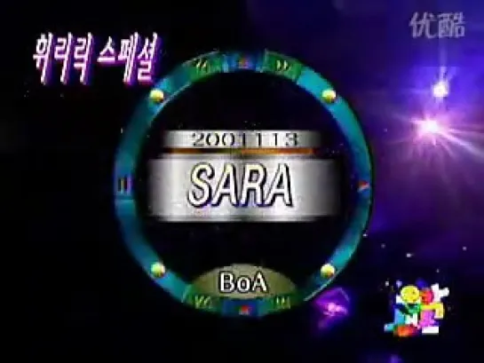 ID: Peace B+Sara at MBC (010113)