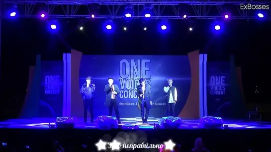 ONE VOICES DAEHYUN - END OF THE ROAD+I'LL MAKE LOVE TO YOU (рус саб)