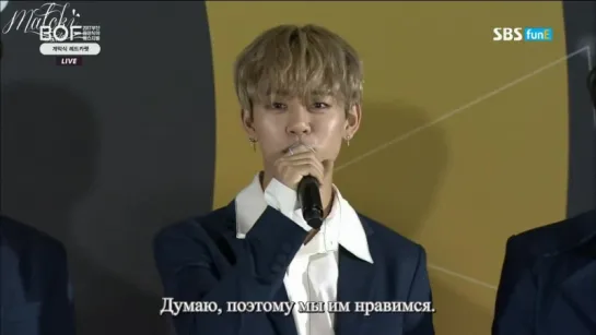 [RUS SUB] 171022 B.A.P - Красная дорожка и интервью на Busan One Asia Festival (рус.саб)