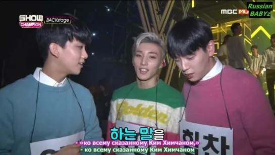 [RUS SUB] 1121 SHOW CHAMPION BACK STAGE - B.A.P