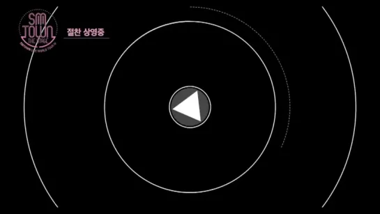 150821 SMTOWN THE STAGE - 인터뷰 영상 10년 후 나의 모습