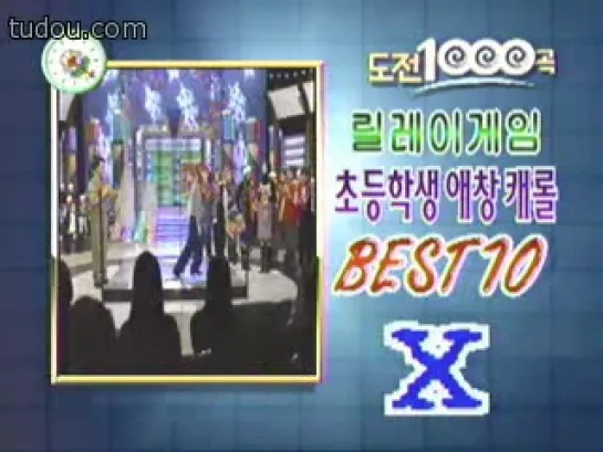 SBS Challenge 1000 Songs (001224)