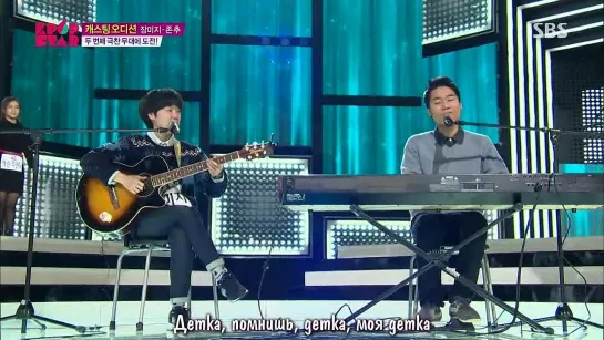 K-Pop Star Season 4 ep.11 (рус.саб) [360]