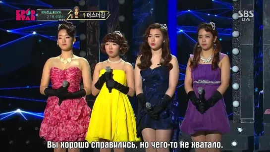 K-Pop Star Season 4 ep.17 (рус.саб)