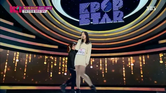 K-Pop Star Season 4 ep.9 (рус.саб)