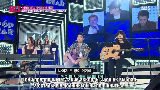 K-Pop Star Season 4 ep.7 (рус.саб)