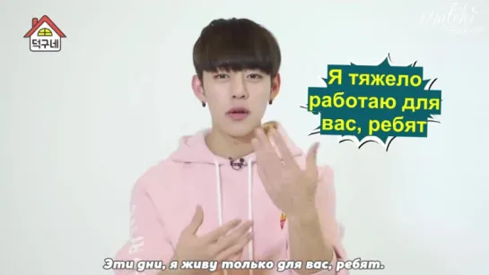 [RUS SUB] 160918  Daehyun@ Ddukgu (ep. 3)