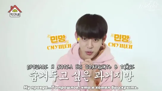 [RUS SUB] 160916 Daehyun @ Ddukgu (ep. 2)