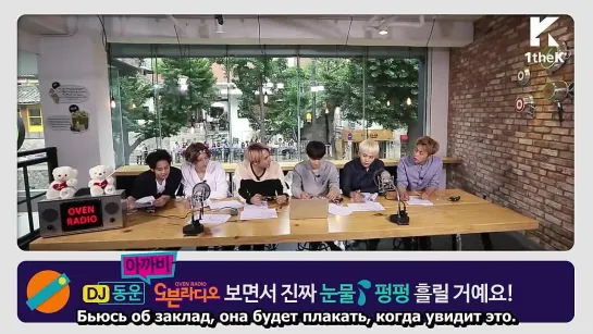 [FSG LD-Asia] OVEN RADIO - BEAST (Tonight, I'll Be At Your Side) - 4 эпизод (рус.саб)