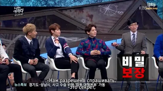 I am A Man / Я - мужчина - Ep.10: Special "I am a Woman" (BEAST)