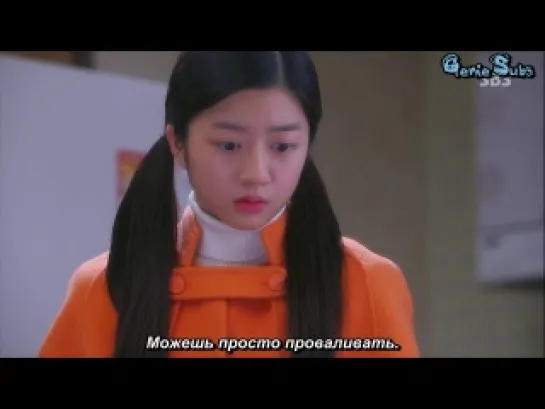 Мужчина со звезд / You Who Came From the Stars [9/20]