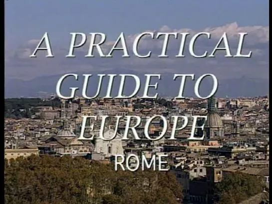 Из Рима - Видеогид по Европе  / A Practical Guide To Europe