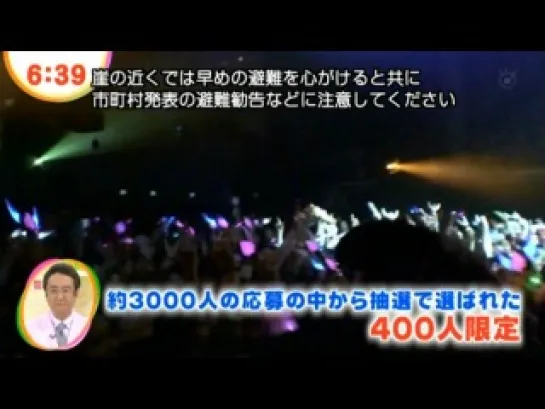 [ТВ] 2NE1′s Party On Japan’s Mezamashi TV!