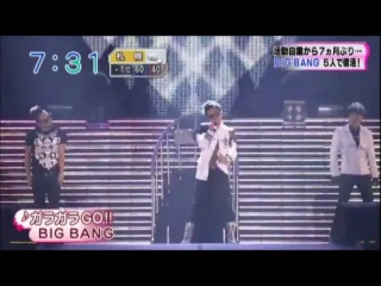 [ТВ] 2012 YG Family Concert in Japan on Good Morning