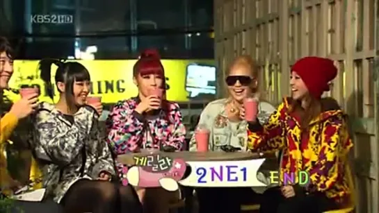 [ТВ ШОУ] 2NE1 – Guerilla Date 2