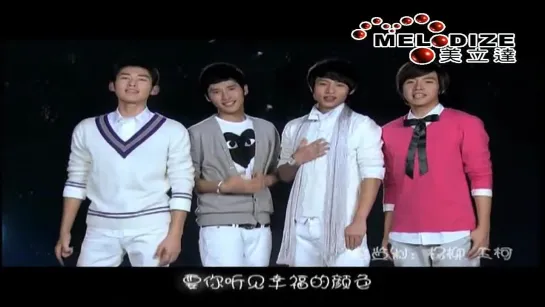 Yu Hao Ming & Wei Chen & Zhu Zi Xiao & Zhang Han (F4) - Let Me Sing a Song for You / Rang wo wei ni chang shou ge