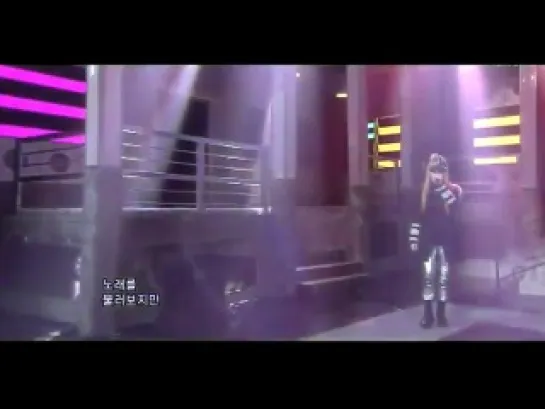 [Выступление] 110821 2NE1 - UGLY @ Inkigayo