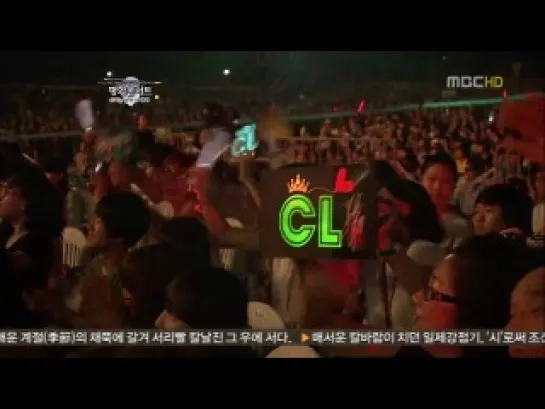 [Выступление] 110814 2NE1 - UGLY @ DMZ Peace Concert