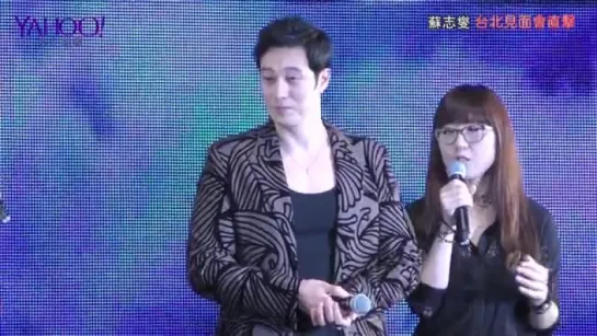 So Ji Sub - Taiwan FM opening (2015.07.25)