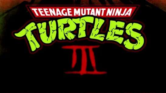 Черепашки-ниндзя 3 ► Teenage Mutant Ninja Turtles III ◄ (1993)