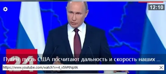 ВВП. Пусть США посчитают дальность и скорость наших систем вооружения - Россия 24