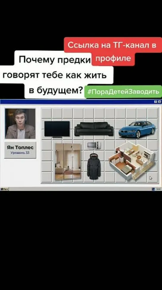 Жить по другому