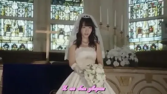 [Ame no Violinist] Kashiwagi Yuki - Birthday Wedding / Свадьба в день рождения (русские субтитры)