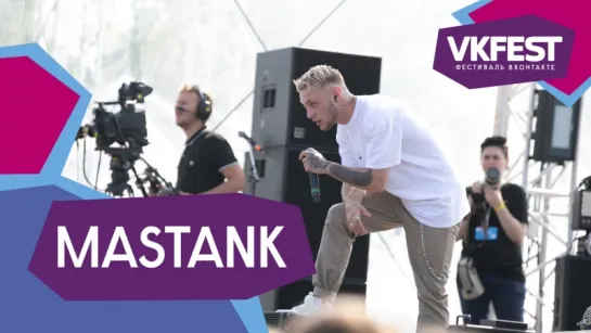 MASTANK. Live на VK FEST 2018