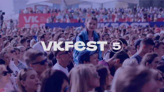 VK Fest 5: как это было