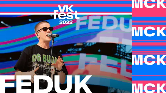 FEDUK | VK Fest 2022 в Москве