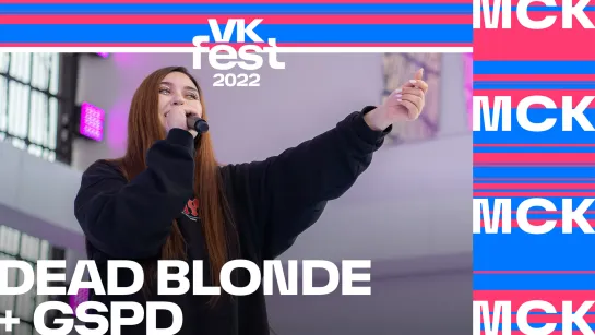 DEAD BLONDE + GSPD | VK Fest 2022 в Москве