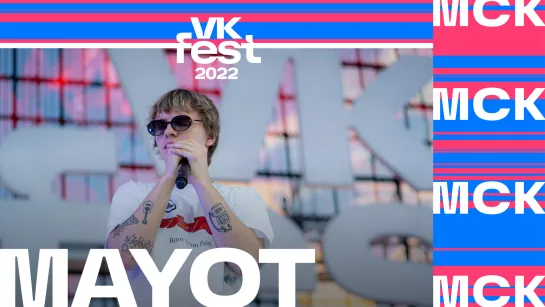 Mayot | VK Fest 2022 в Москве